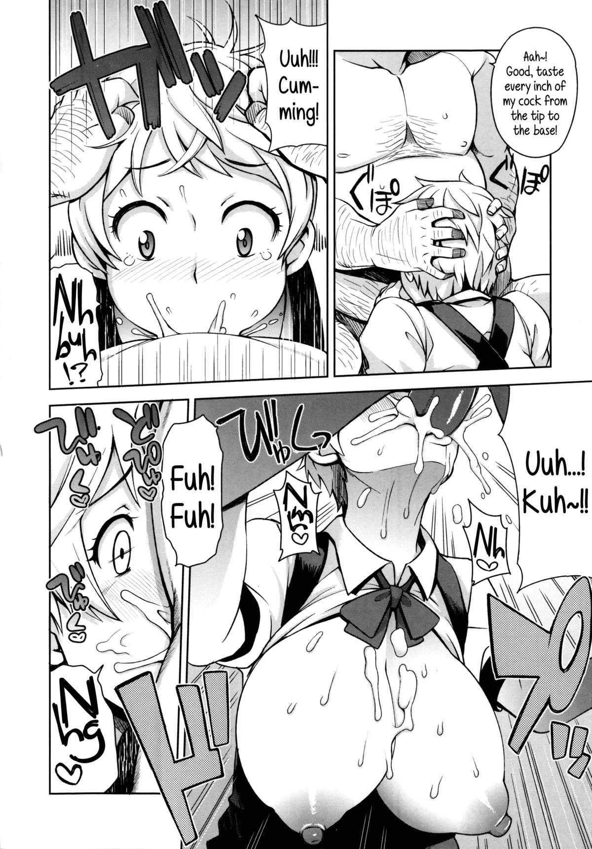 Thank You Very Bitch page 46