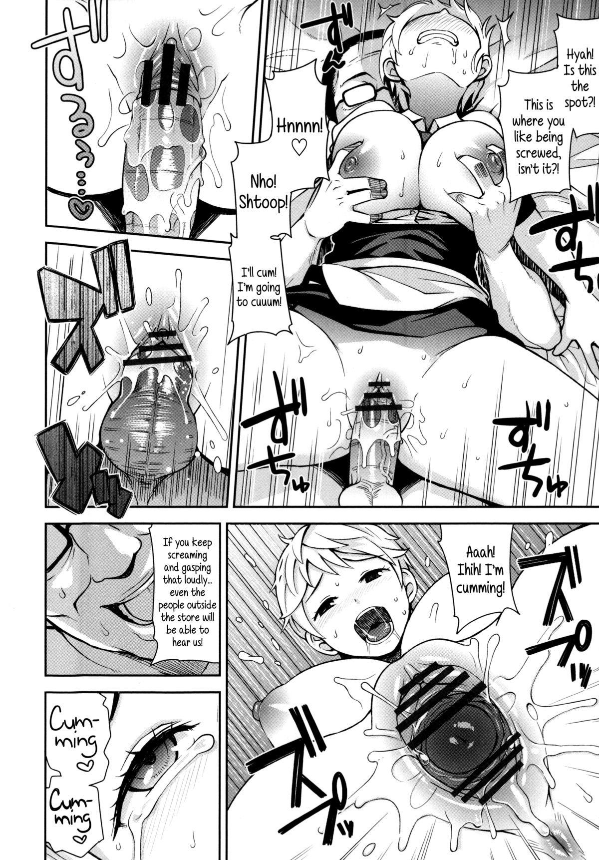 Thank You Very Bitch page 52