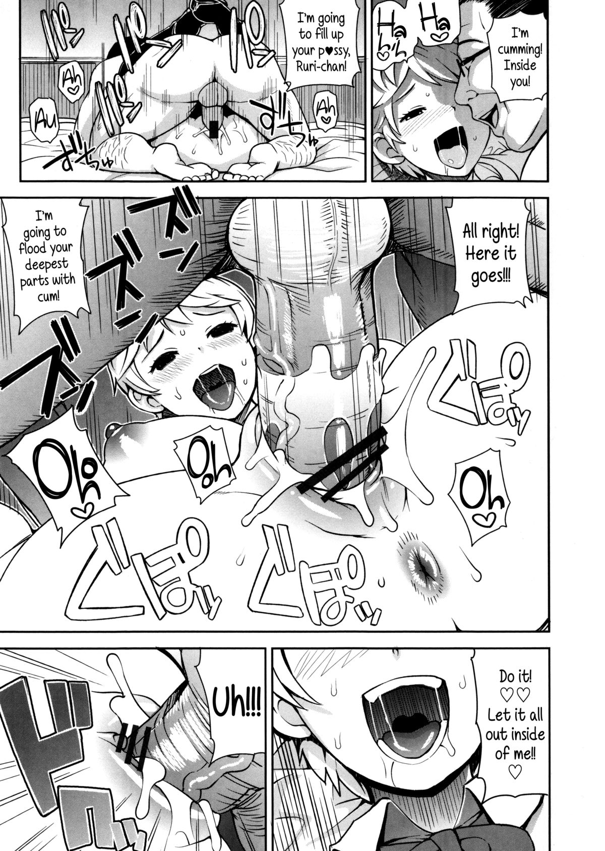 Thank You Very Bitch page 53