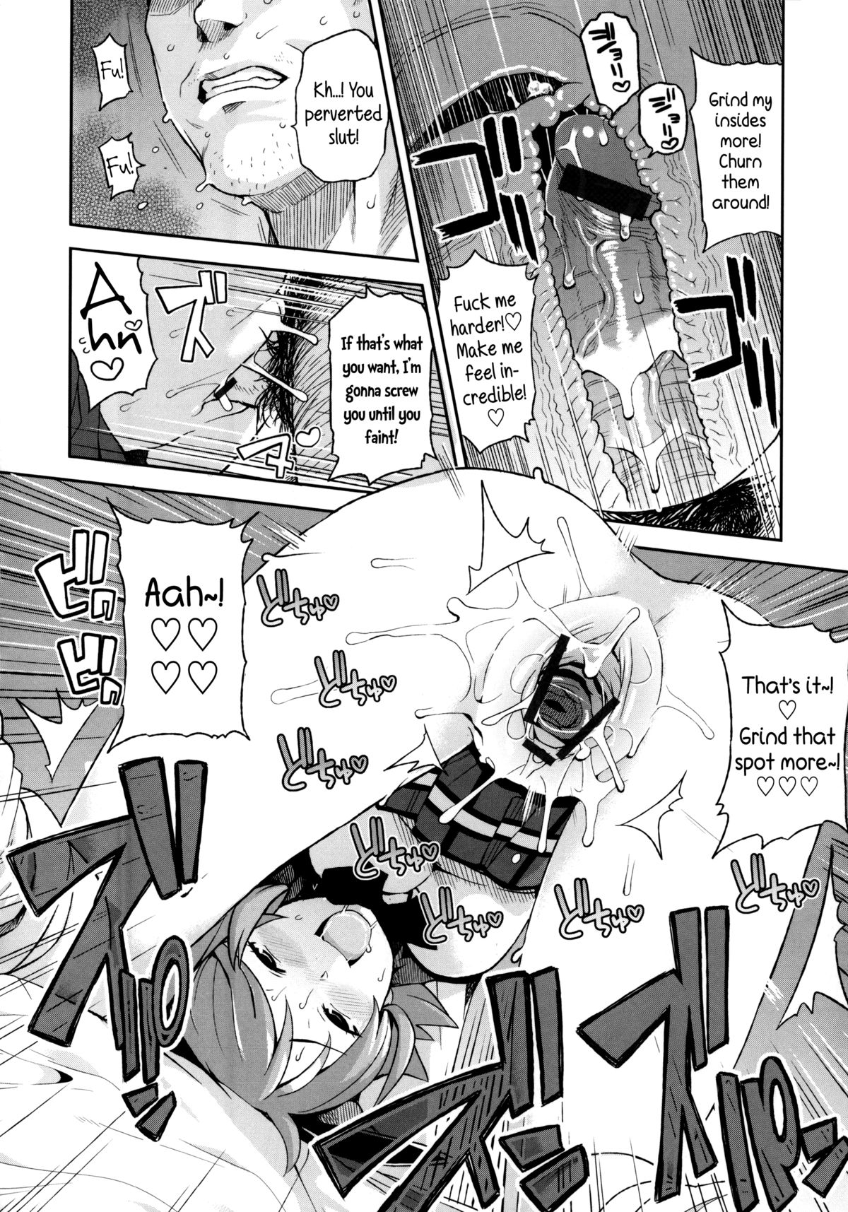 Thank You Very Bitch page 82