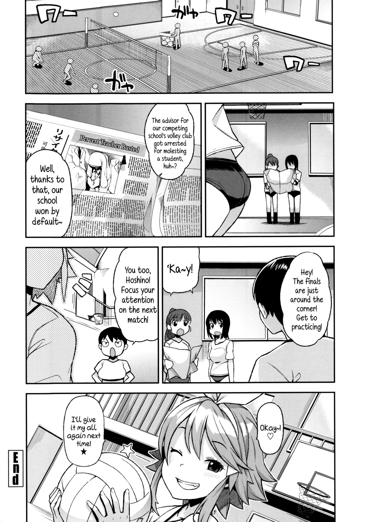 Thank You Very Bitch page 88