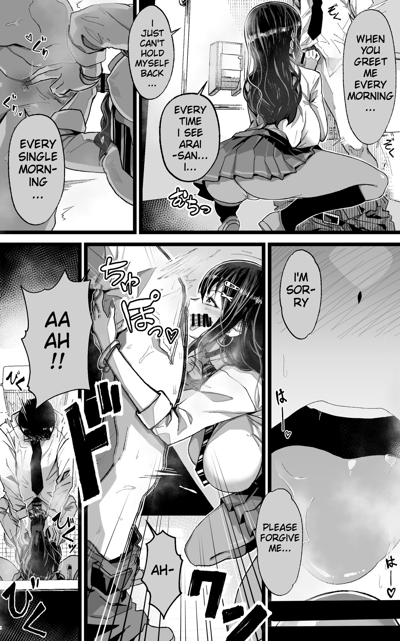 Thanks for Always Using Me to Jack Off!! page 6