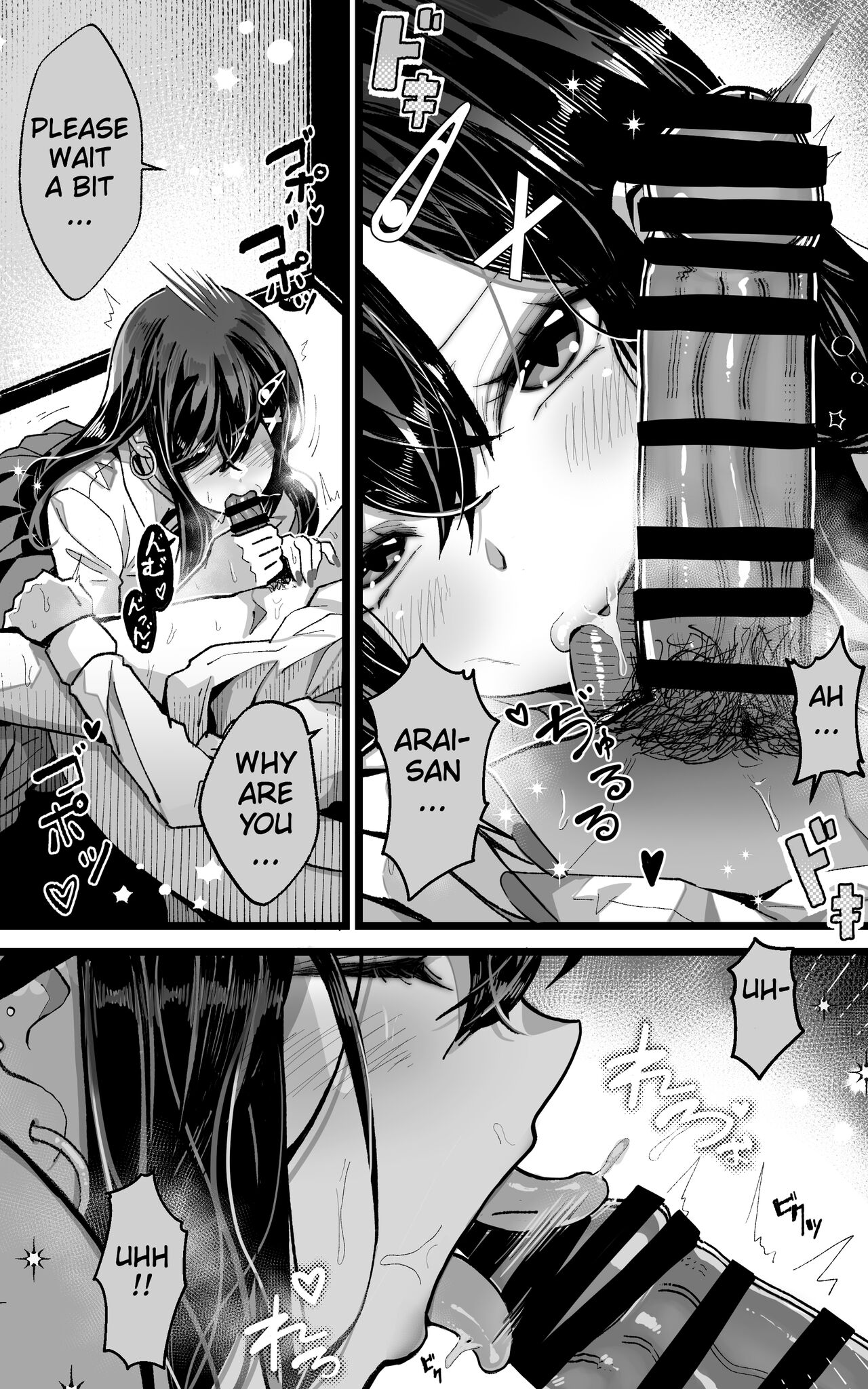 Thanks for Always Using Me to Jack Off!! page 7