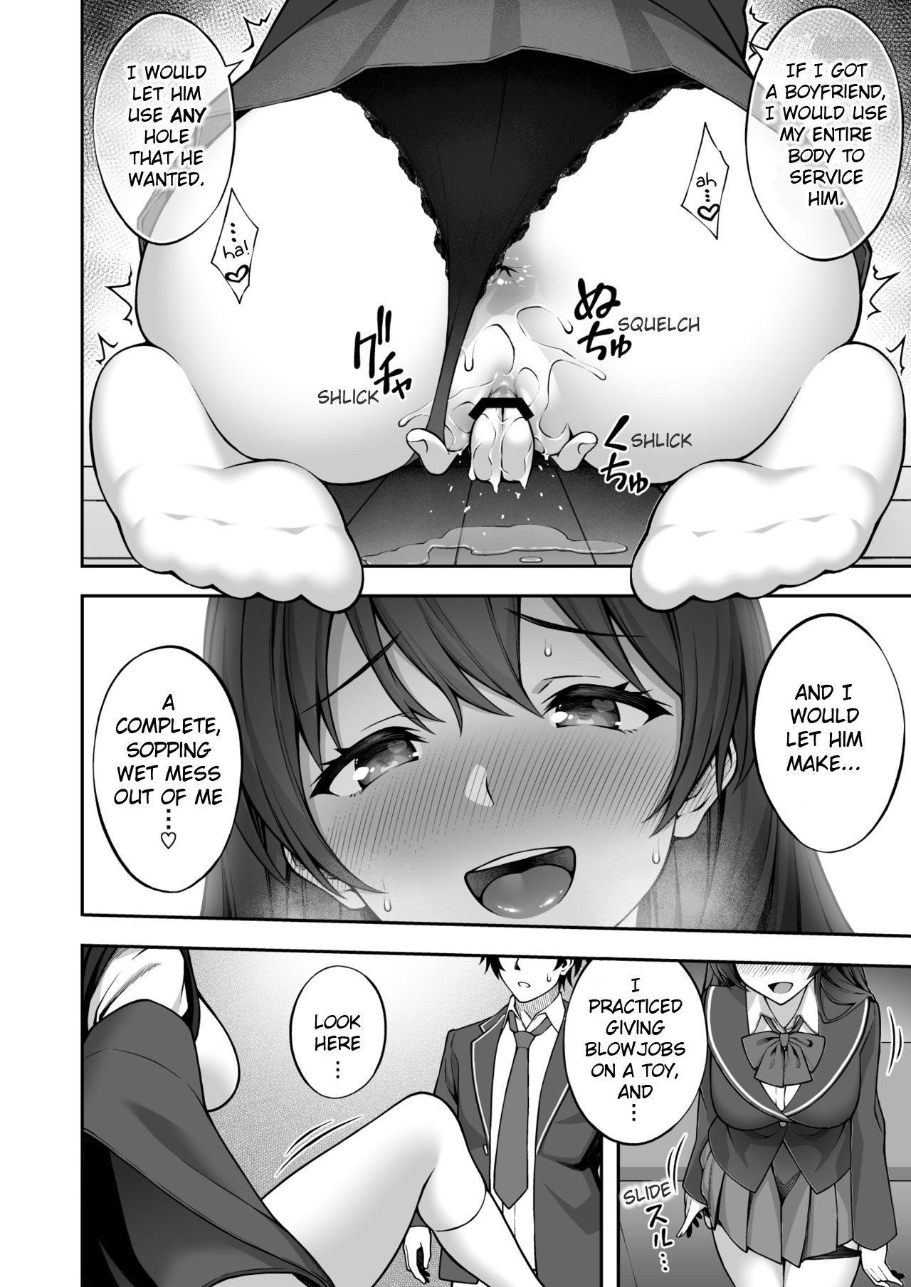 Thanks to Hypnotism, I Had the Serious-Looking Student Council President in the Palm of My Hands page 13