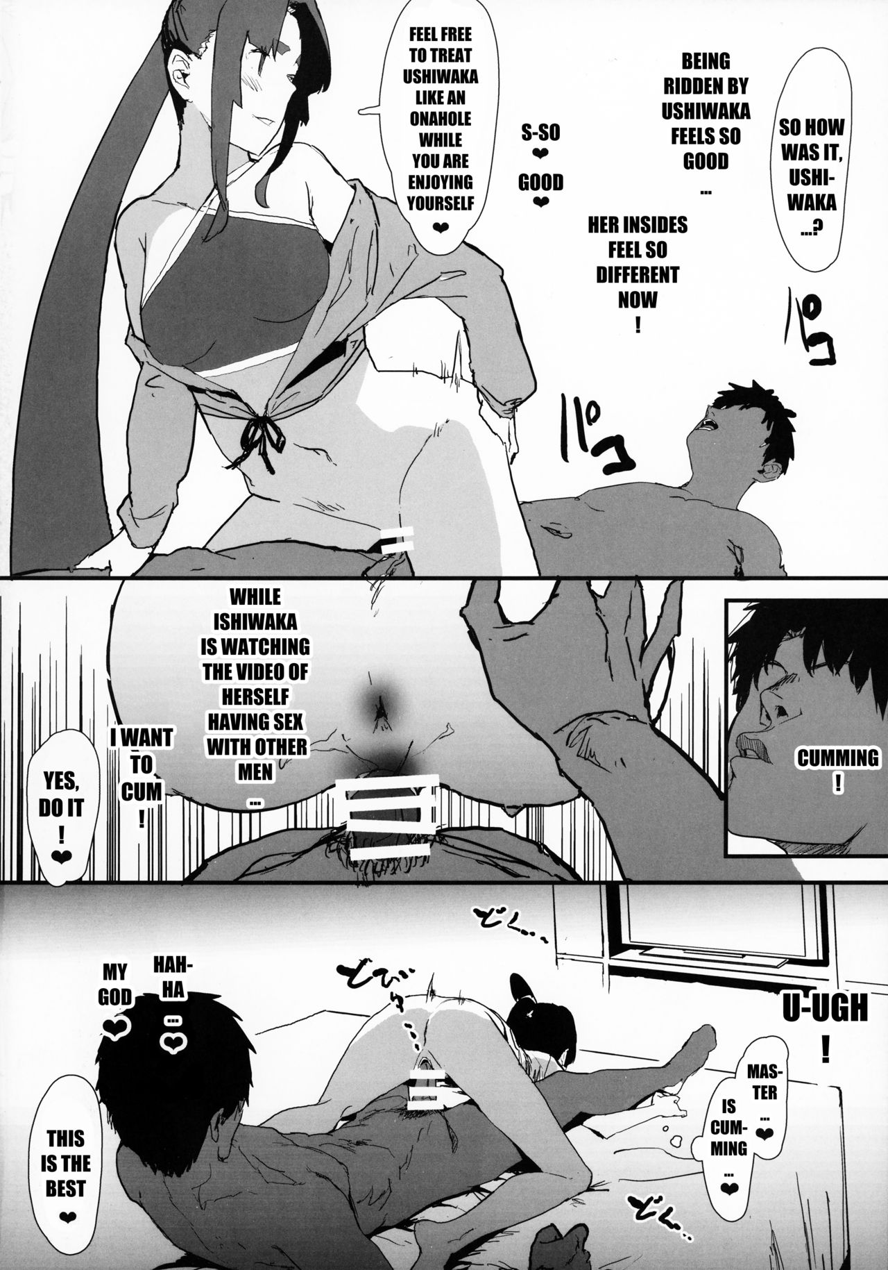 That Book Where Master Forces His Beloved Ushiwakamaru to Star in a Netorase Adult Video page 15