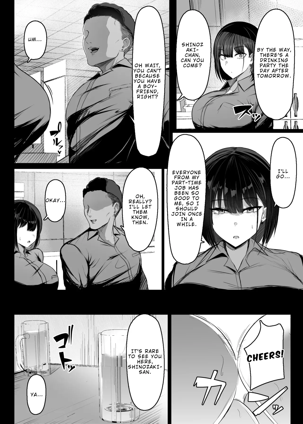 That Door is Sweet page 11