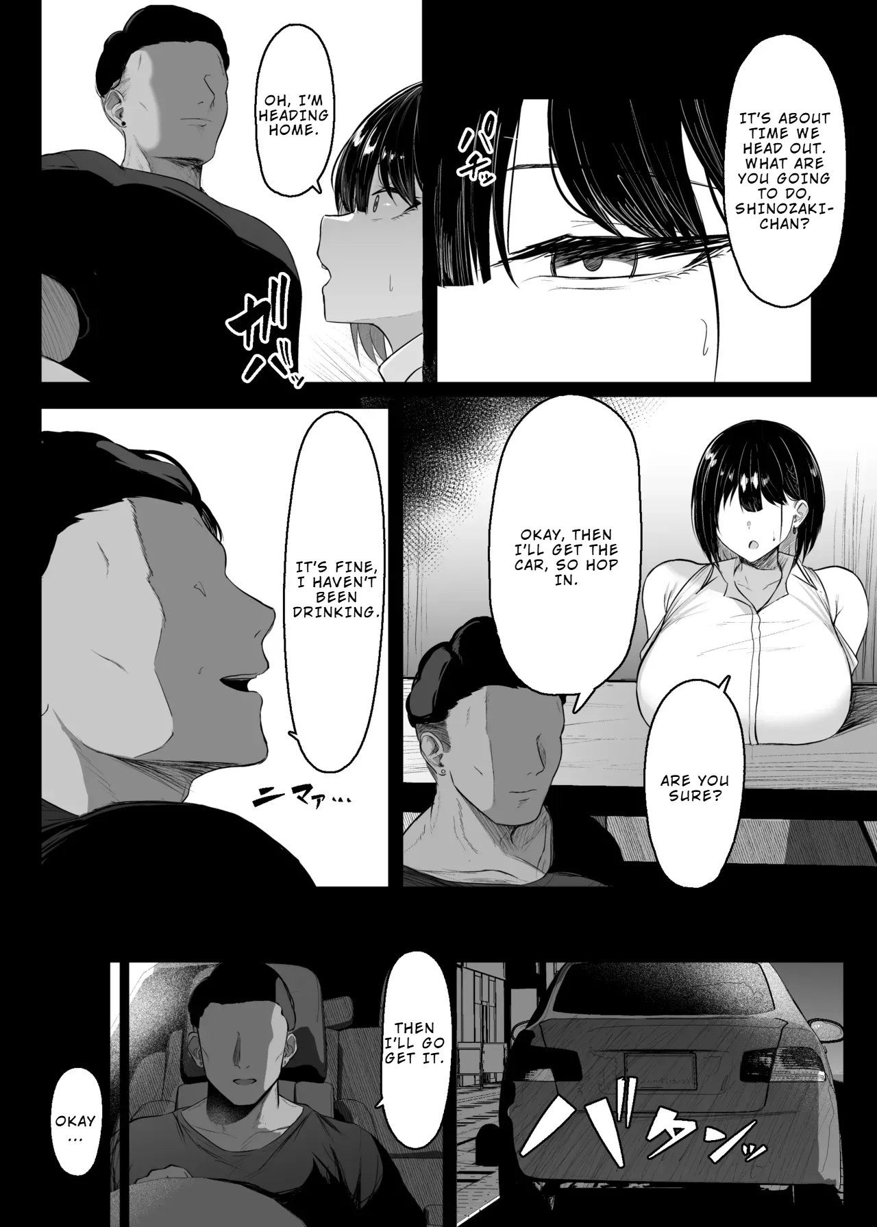 That Door is Sweet page 13