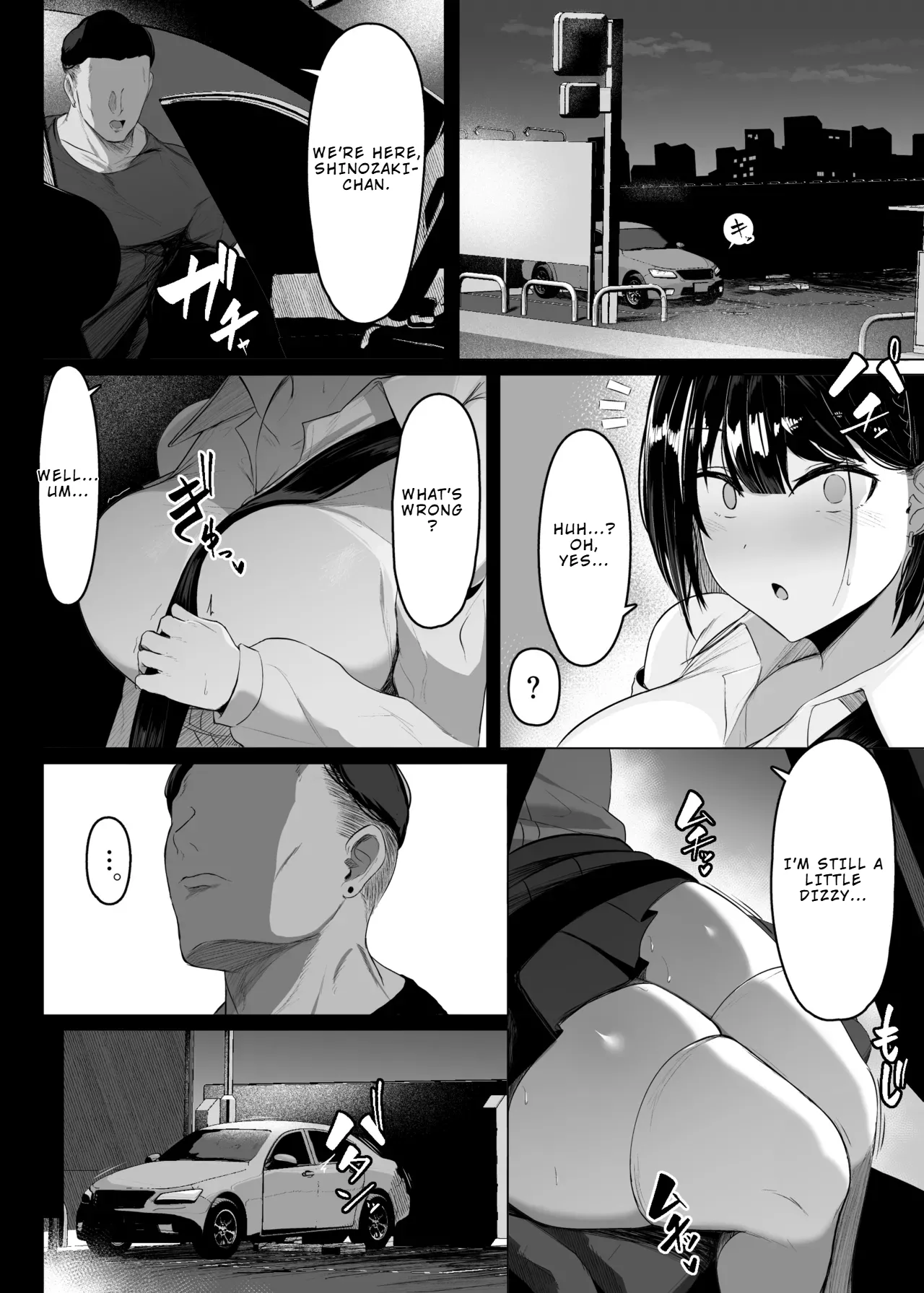 That Door is Sweet page 15