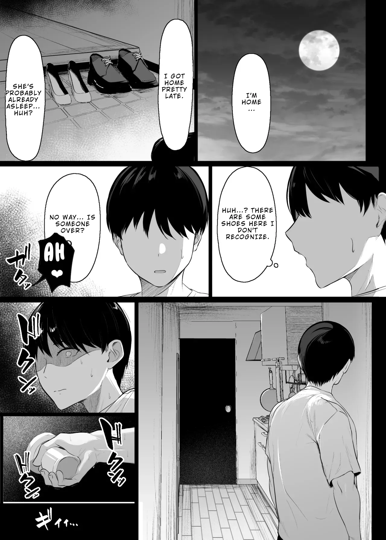 That Door is Sweet page 42