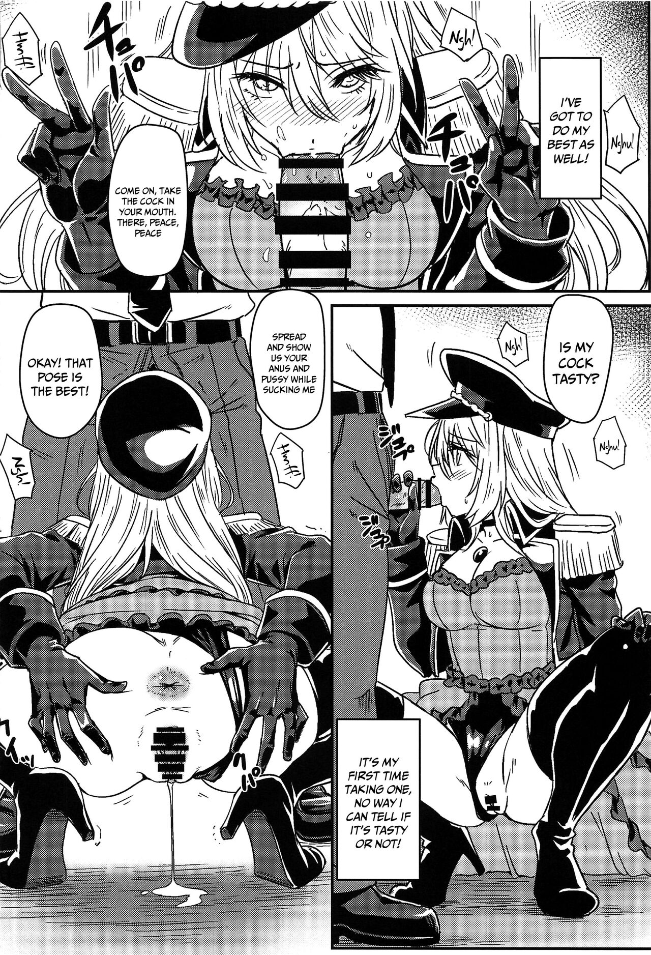 That Dress-Up Doll Will Become My Puppet page 9