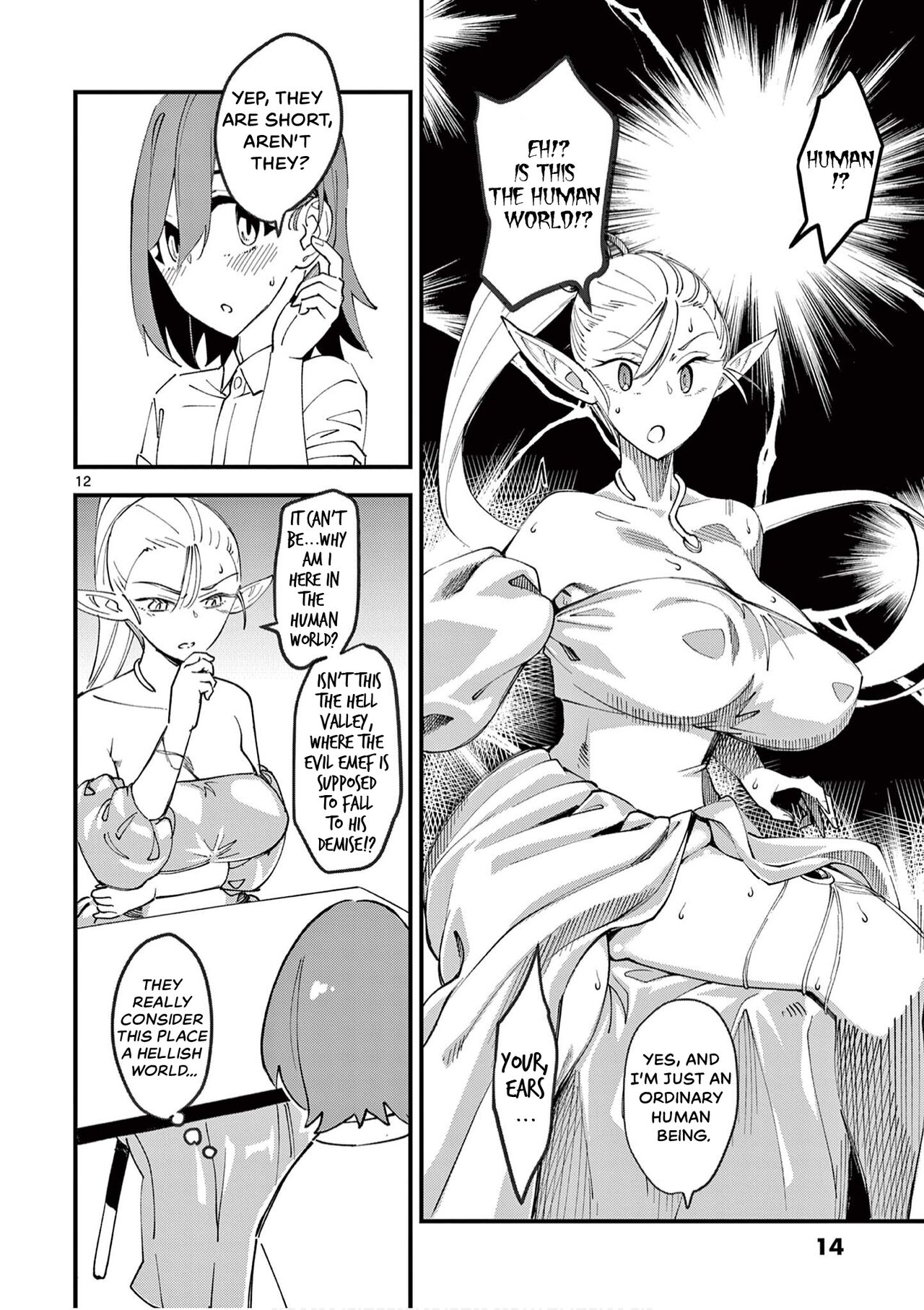 That Elf is My Queen! Ch. 1 Vol.1 page 16