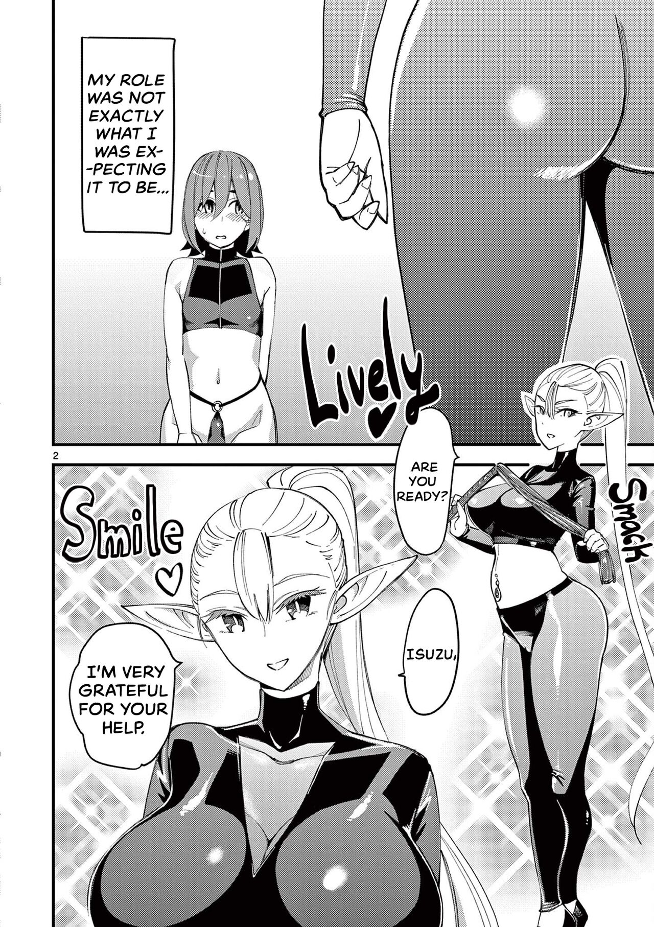 That Elf is My Queen! Ch. 1 Vol.1 page 6