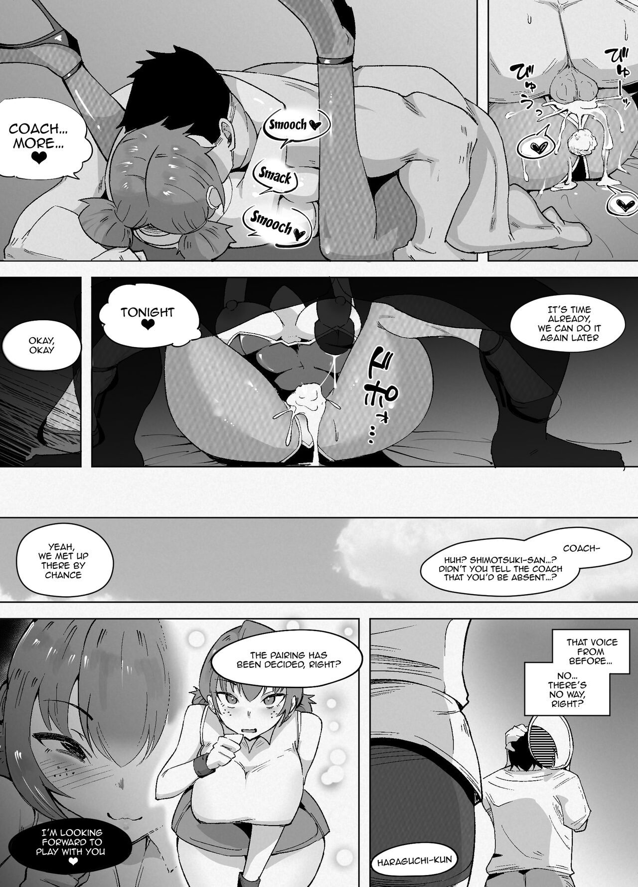 That Girl Fell A Long Time Ago page 25