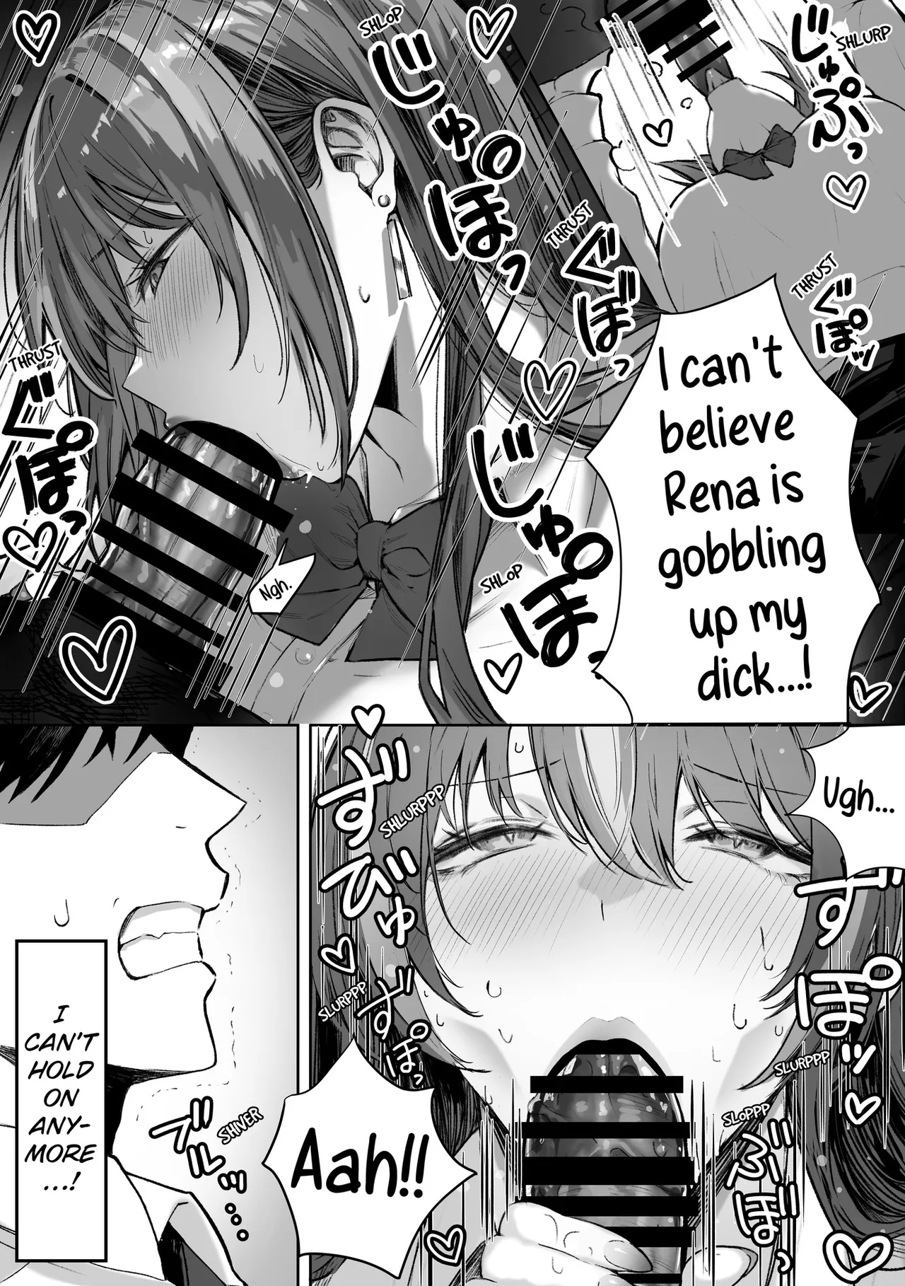 That Girl From the Upper Caste page 12