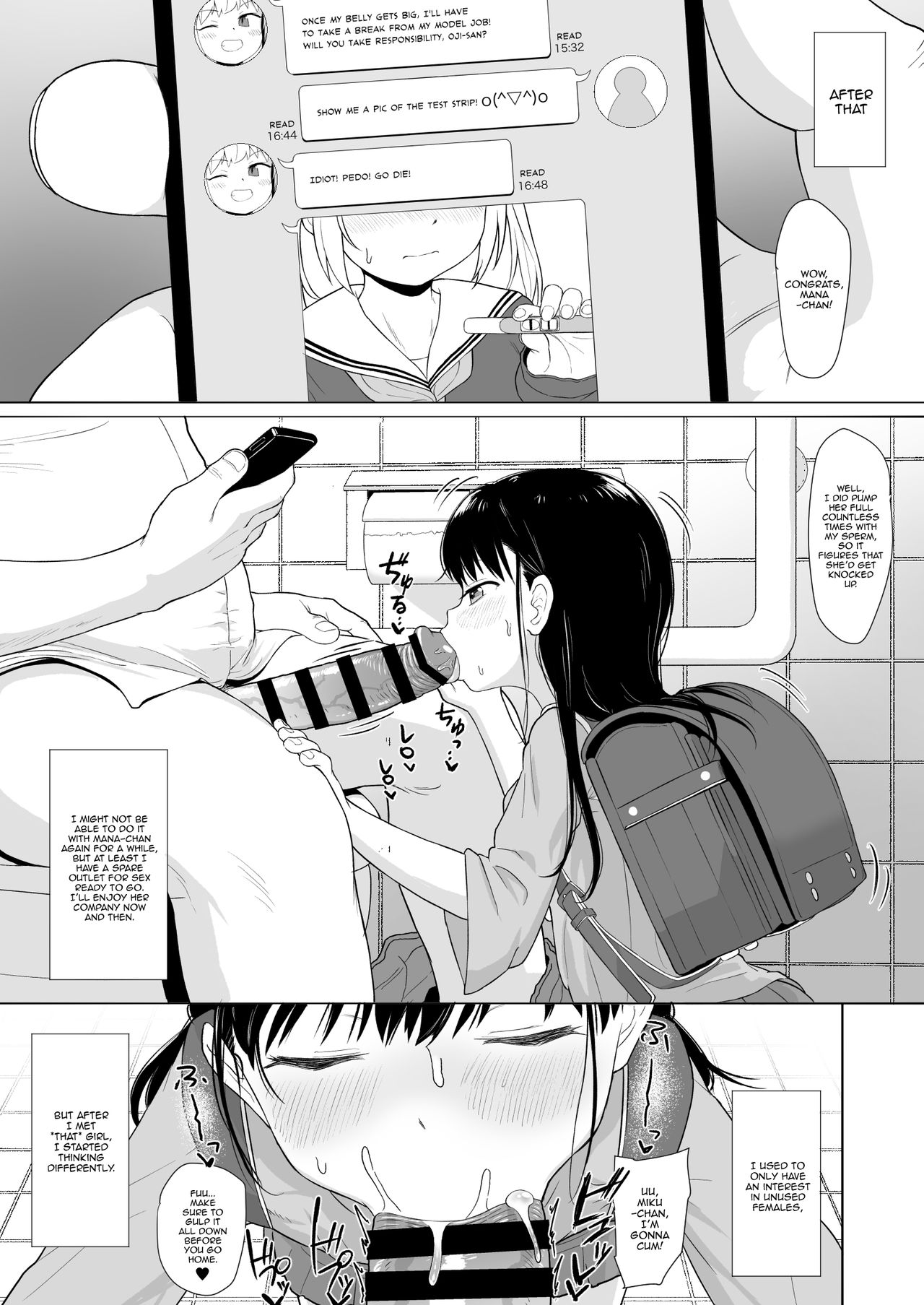 That Girl is Oji-san's Mate page 14