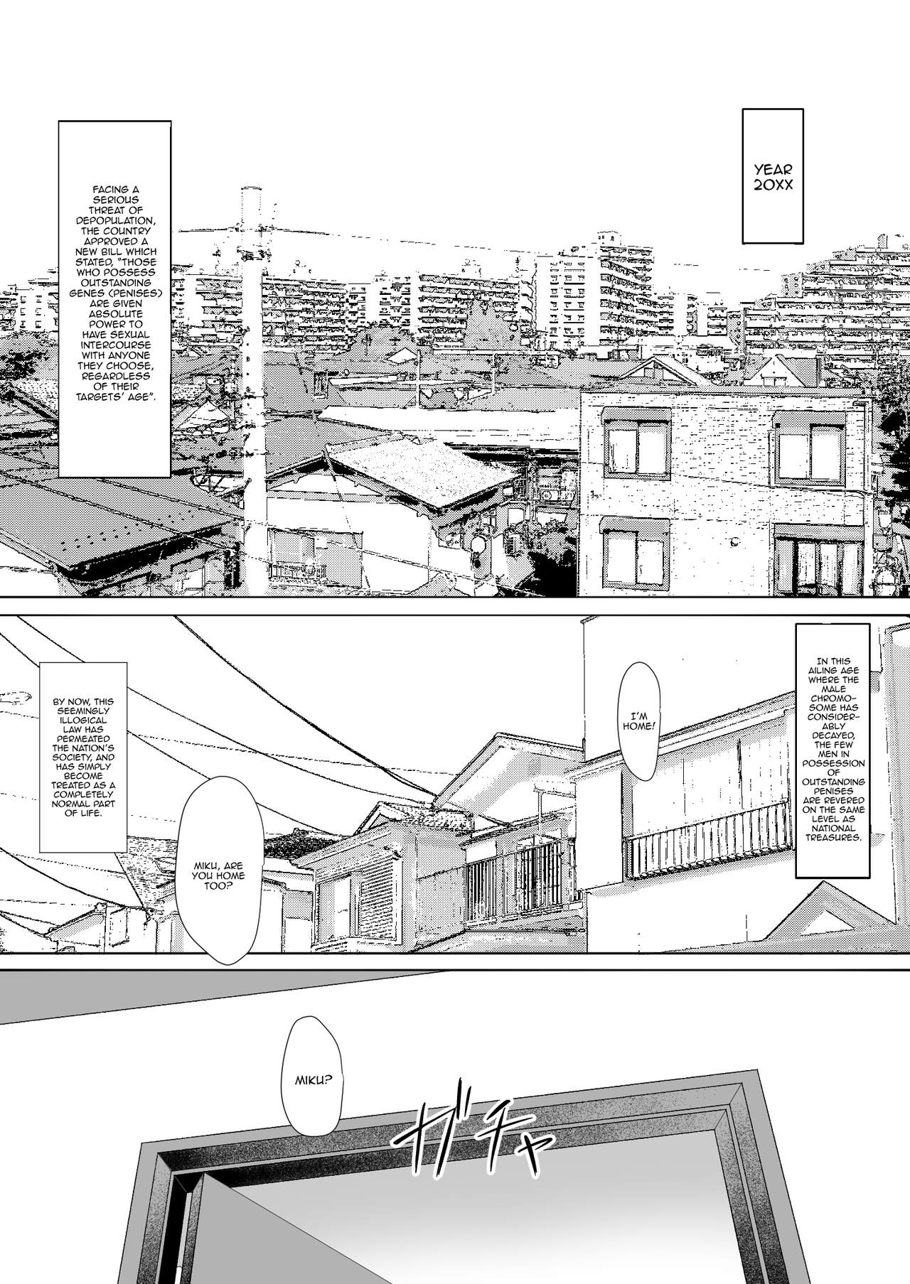 That Girl is Oji-san's Mate page 2