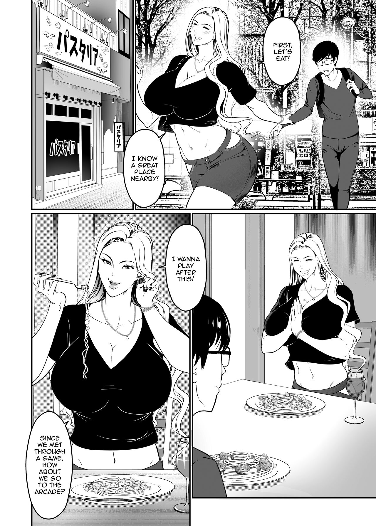 That Girl Who Was So Pure In-game Turned Out To Be a Tall Gyaru!? page 11