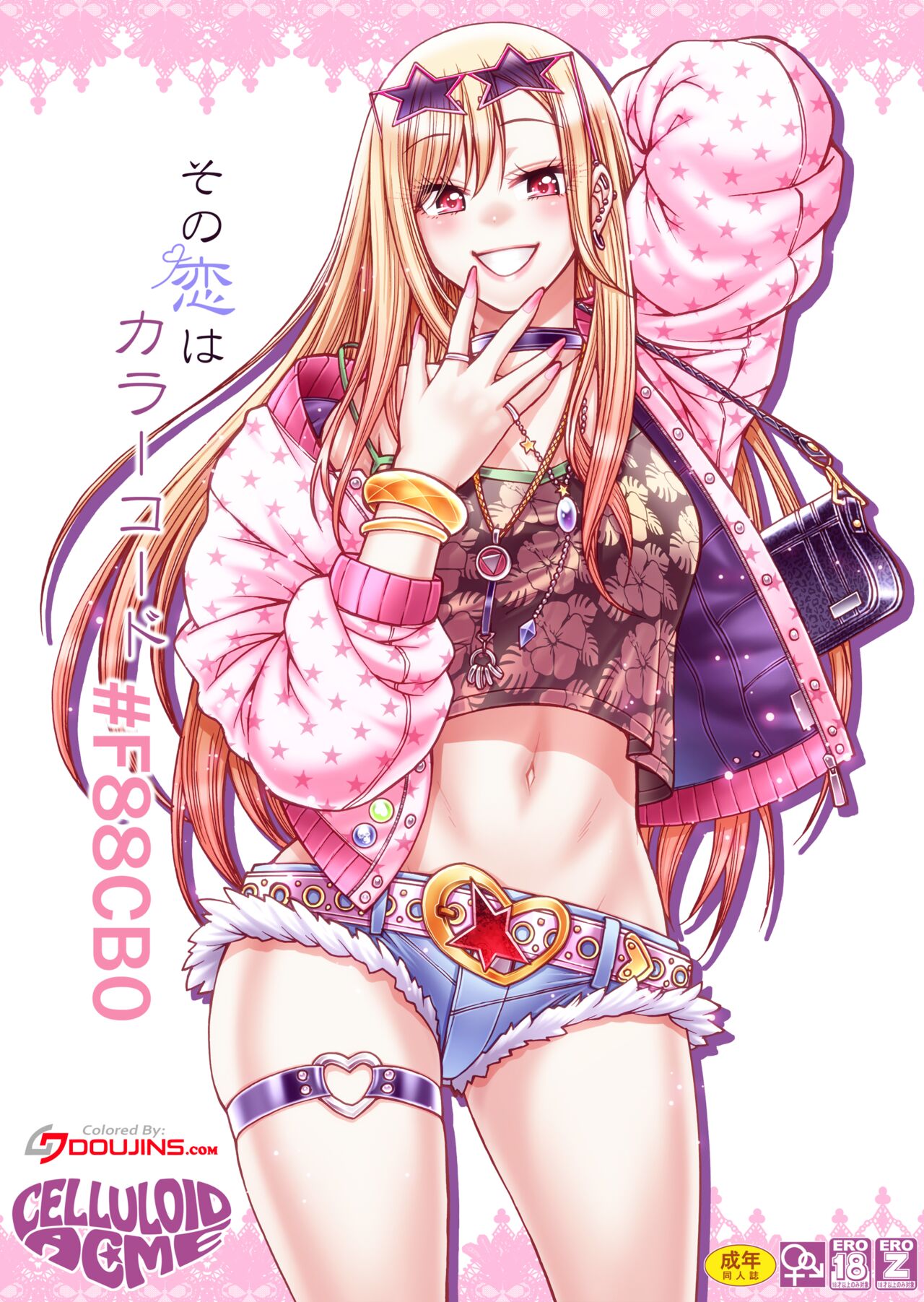 That Love is Color Code #F88CB0 page 1