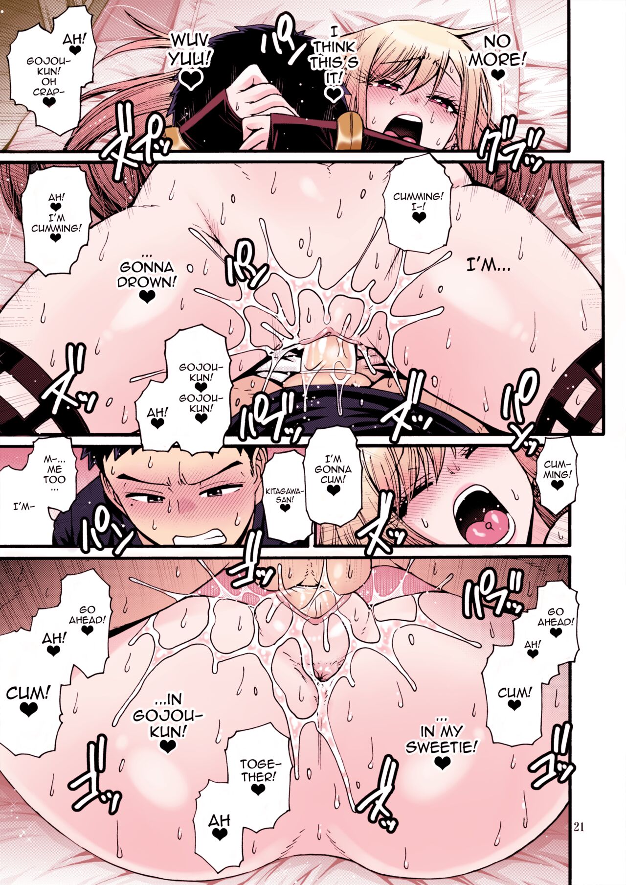 That Love is Color Code #F88CB0 page 19