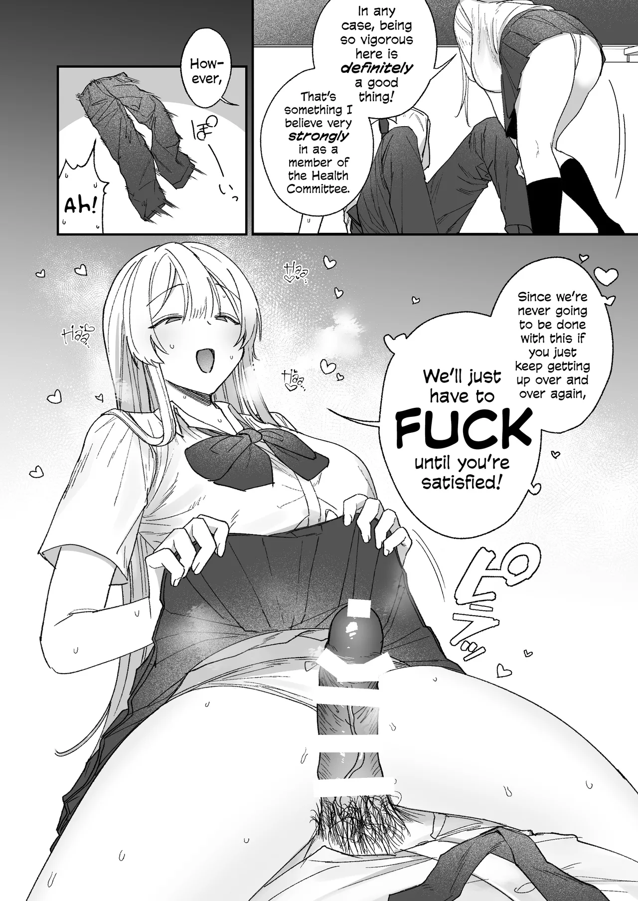 That Playful Health Committee Member Is Weirdly Kind page 17