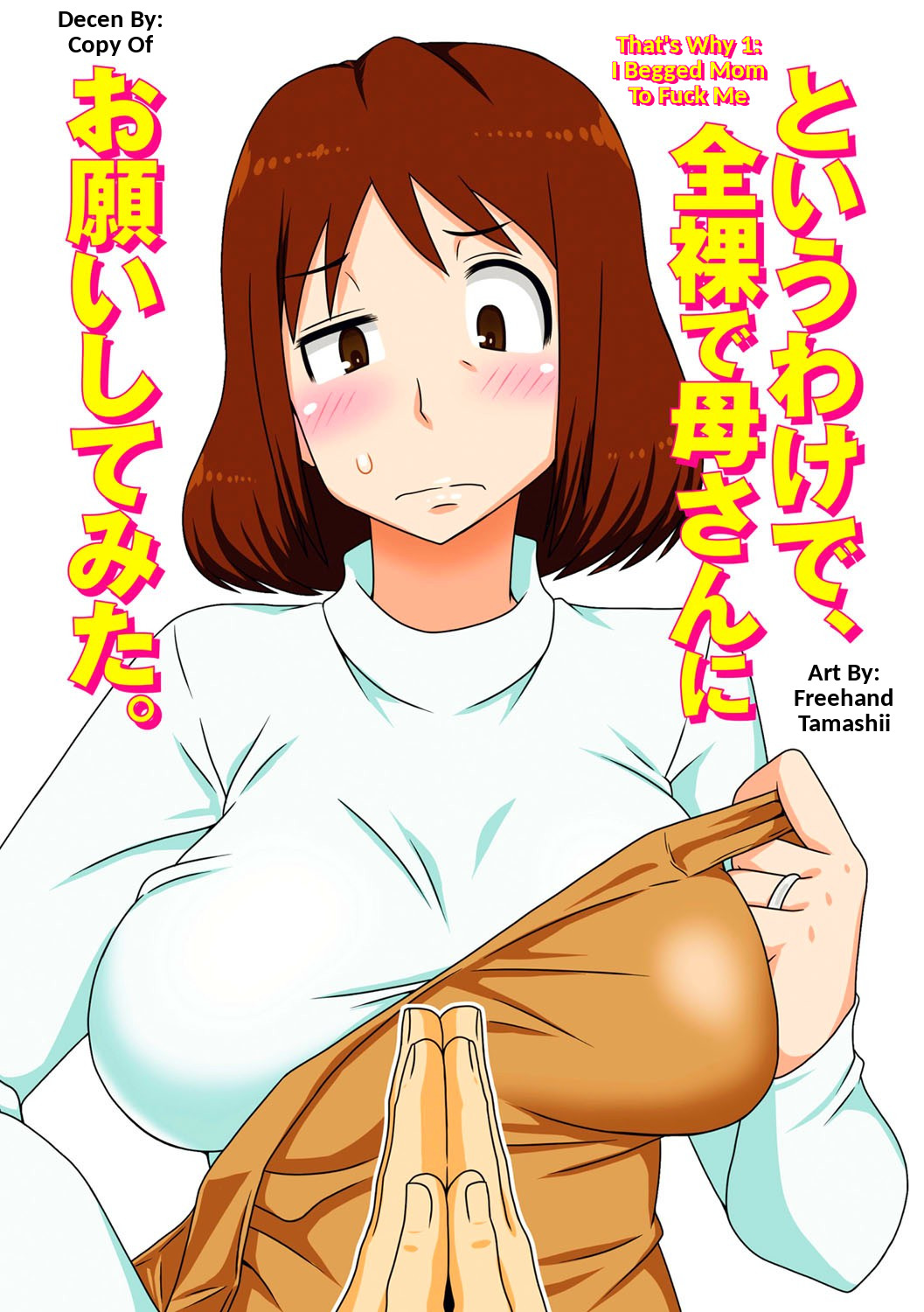 That's Why 1: I Begged Mom To Fuck Me page 1