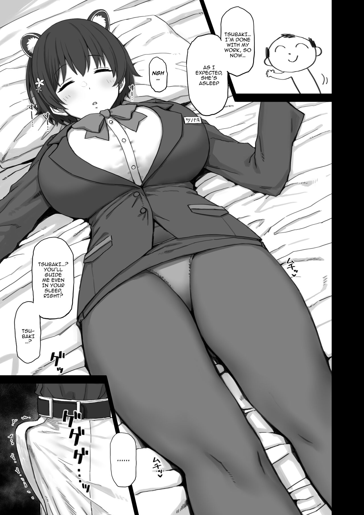 That's Why An Adult Would Get With His Students... page 10