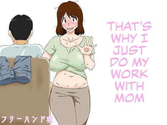 That's Why I Just Do My Work with Mom page 1