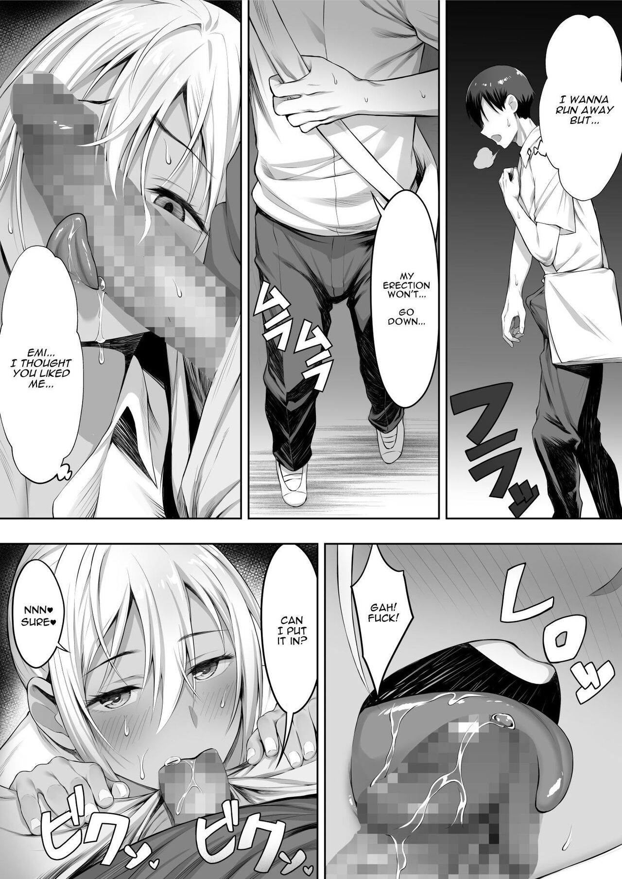 That Summer You Were Taken page 24