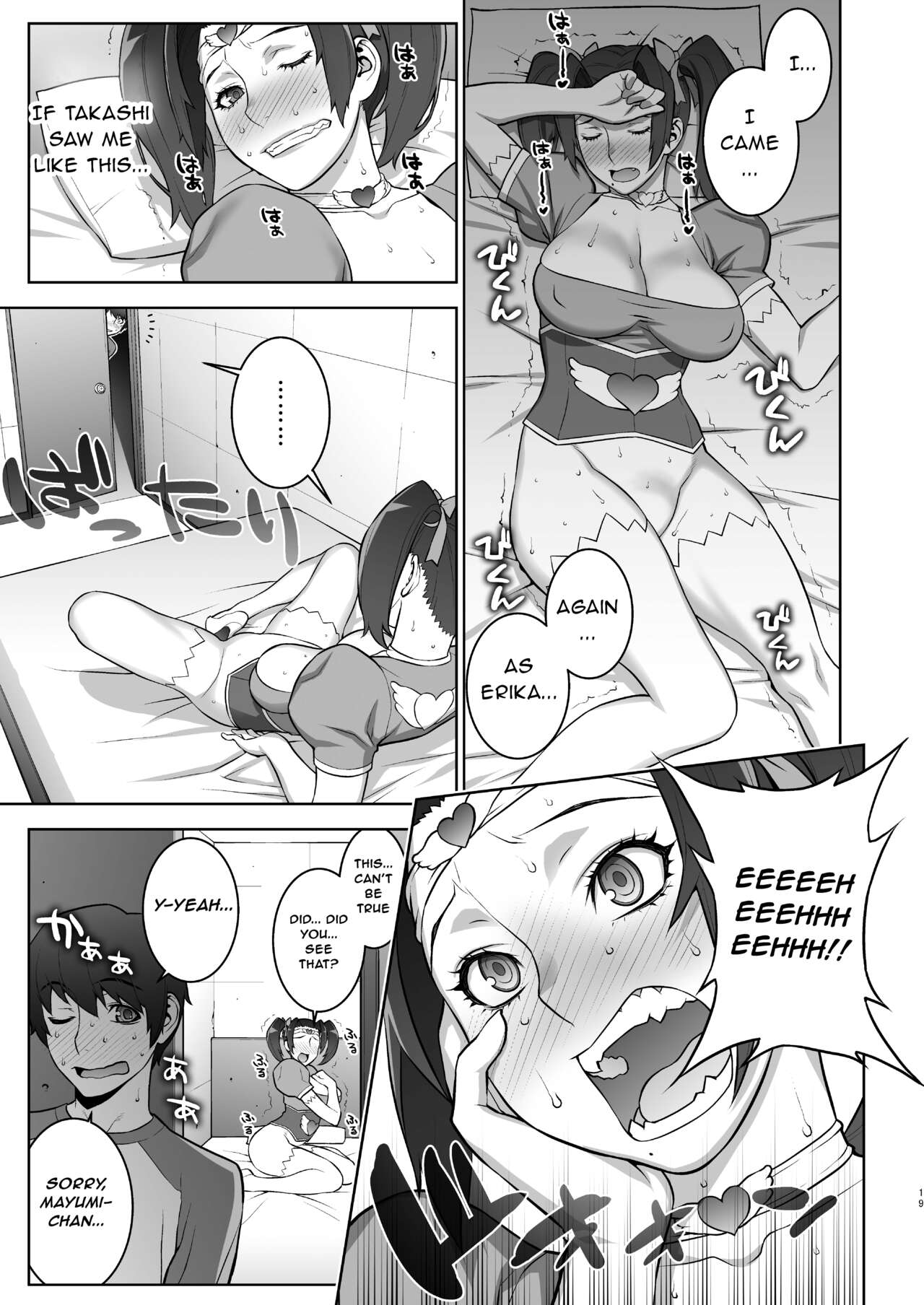 That Time I Saw My Aunt Masturbating in a Cosplay She’s Too Old For page 18