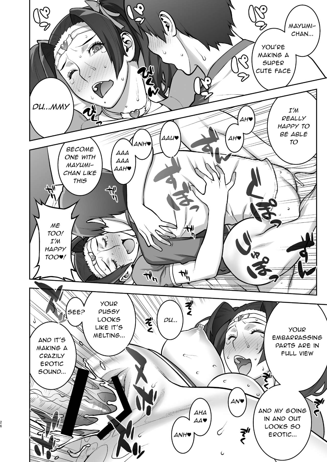 That Time I Saw My Aunt Masturbating in a Cosplay She’s Too Old For page 25