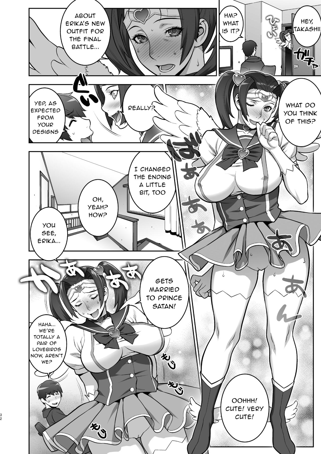 That Time I Saw My Aunt Masturbating in a Cosplay She’s Too Old For page 31