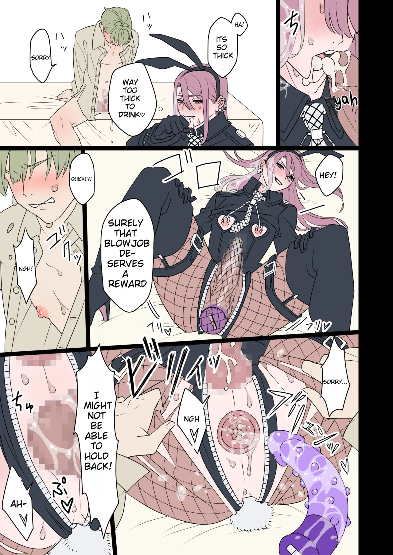 That Time When a Demon Bunny-Girl Used Christmas Eve as a Pretense to Milk Me Dry page 14