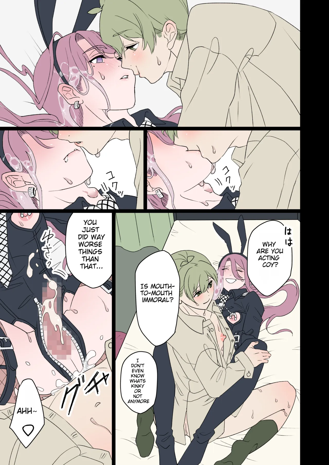 That Time When a Demon Bunny-Girl Used Christmas Eve as a Pretense to Milk Me Dry page 20