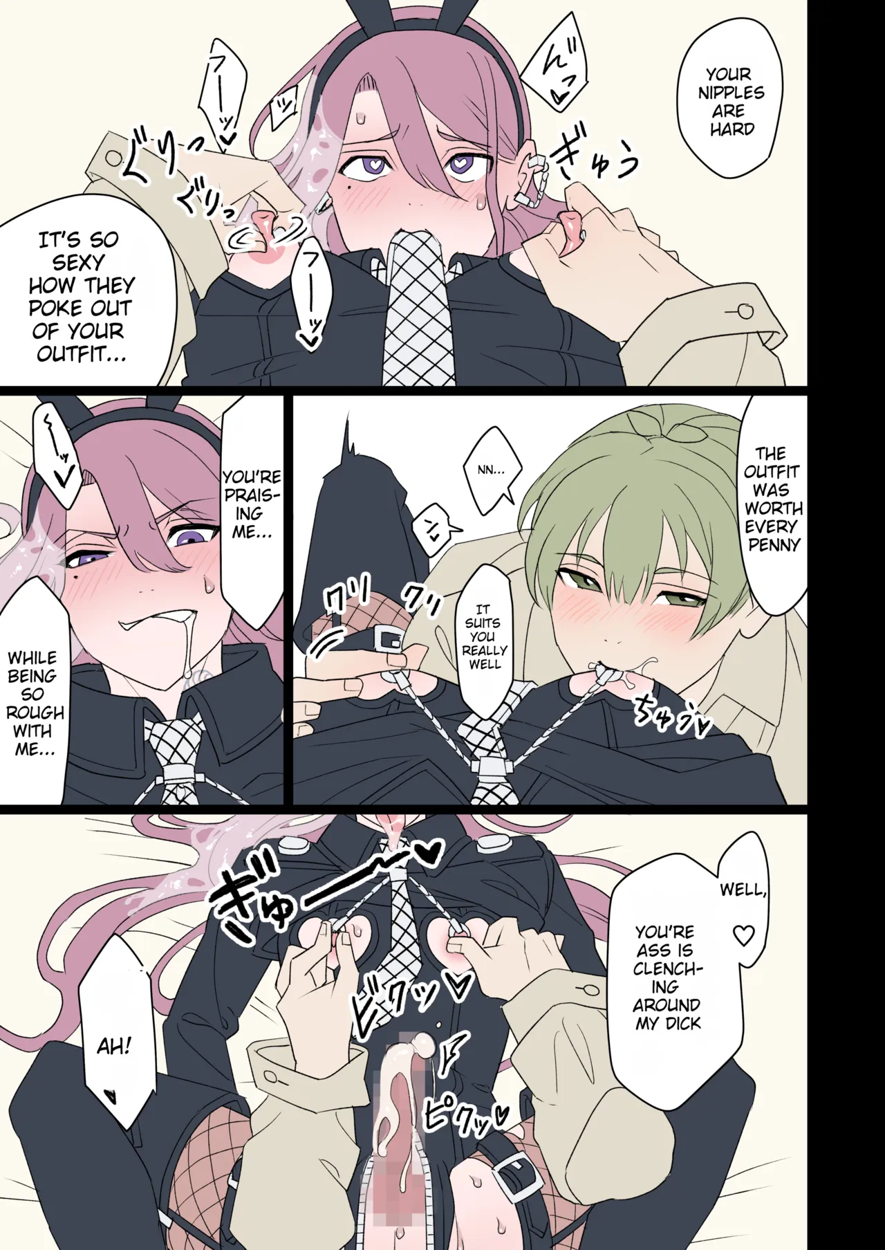 That Time When a Demon Bunny-Girl Used Christmas Eve as a Pretense to Milk Me Dry page 22