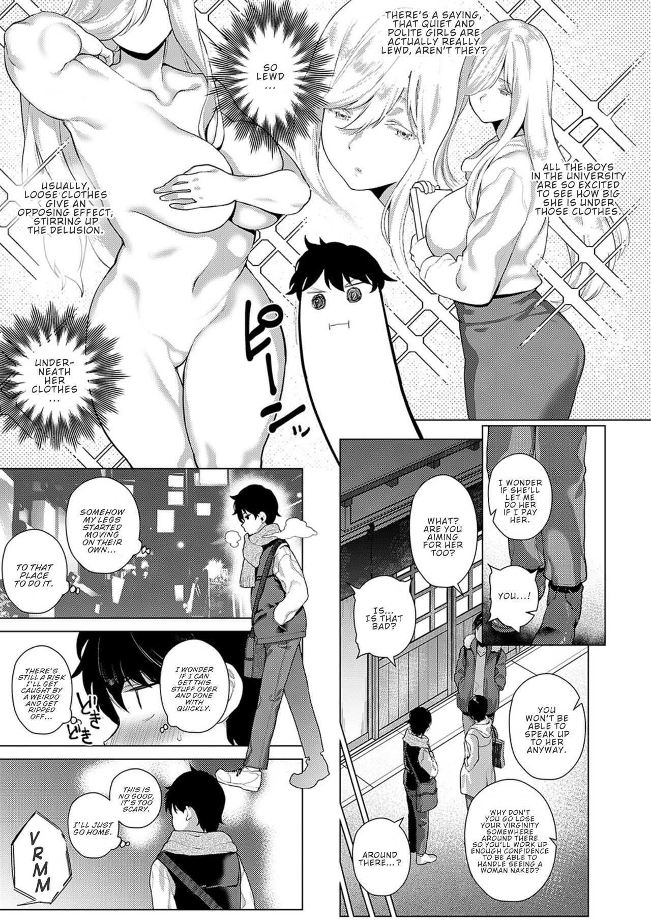 That Time with You page 3