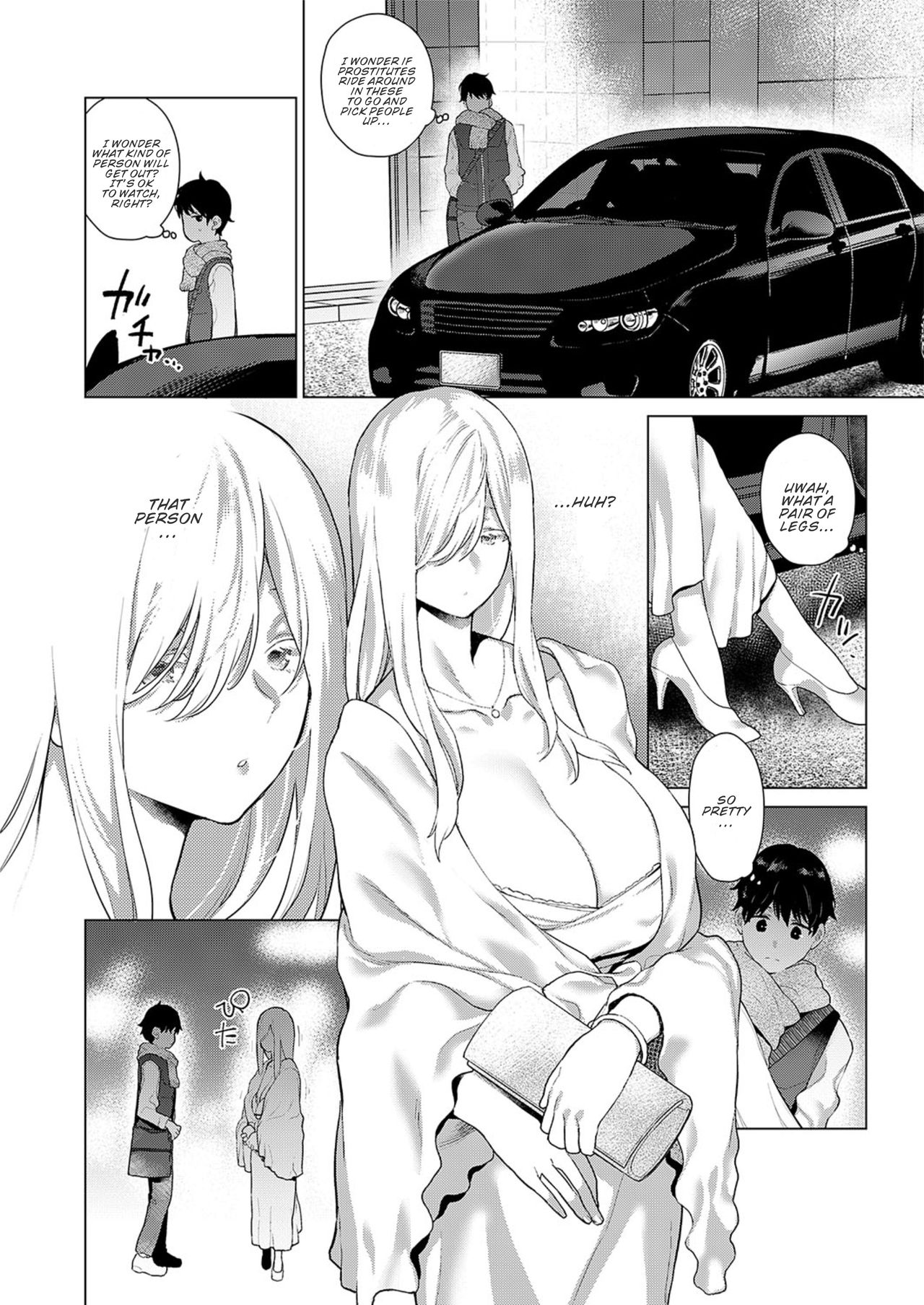 That Time with You page 4
