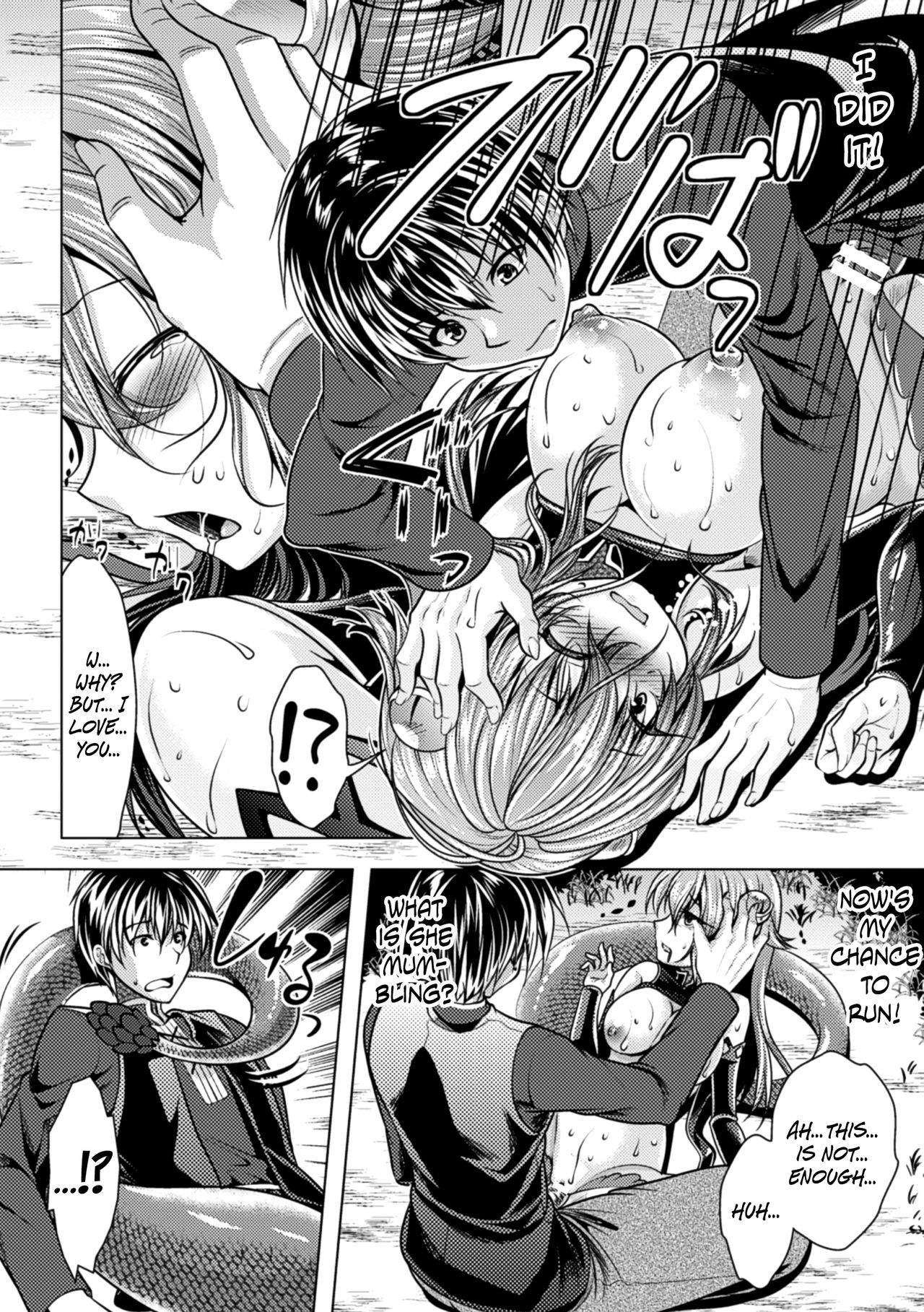 That Timid Girl Is a Basilisk page 18