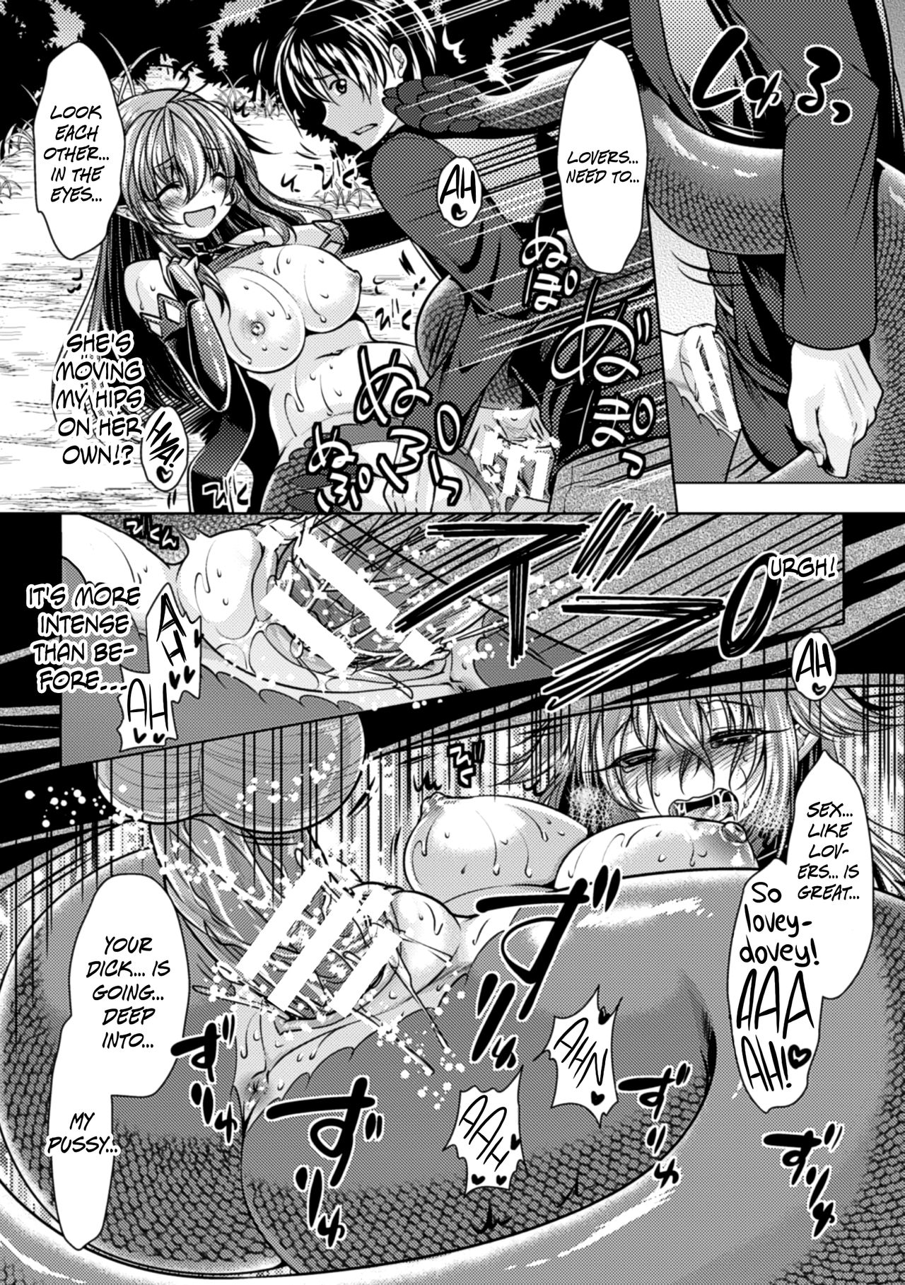 That Timid Girl Is a Basilisk page 20
