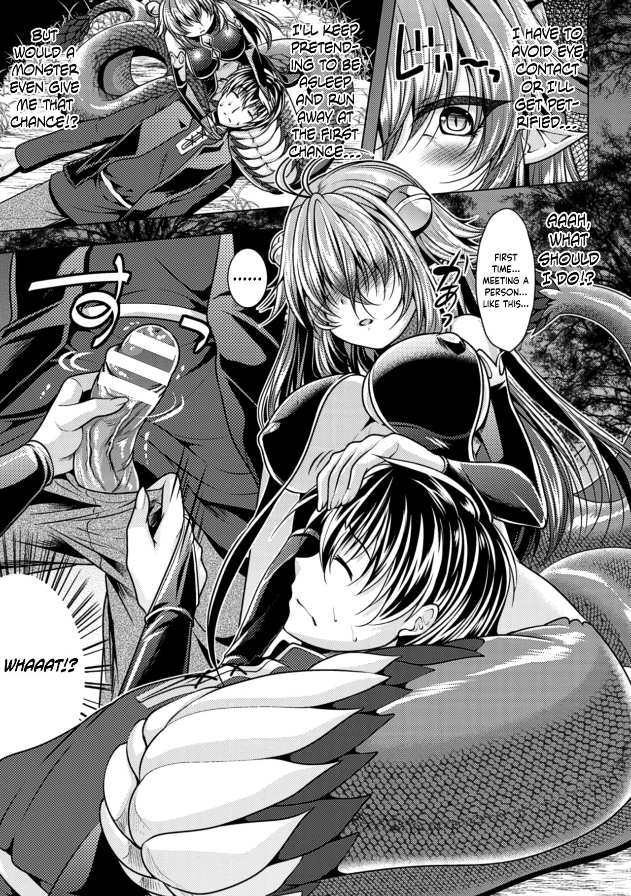 That Timid Girl Is a Basilisk page 3
