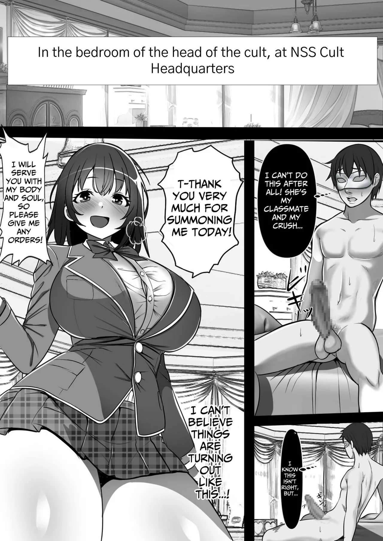That Woman I Adore was the Cumdump Faphole of a SEX CULT... page 13