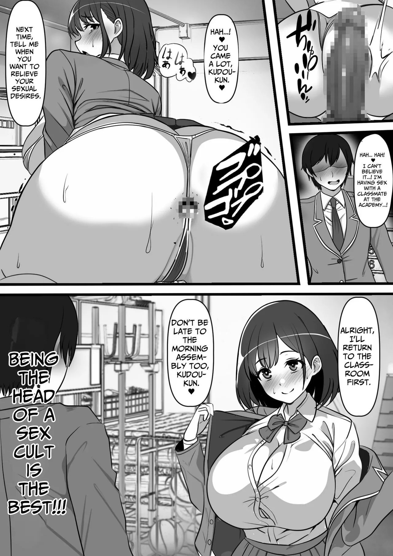 That Woman I Adore was the Cumdump Faphole of a SEX CULT... page 34