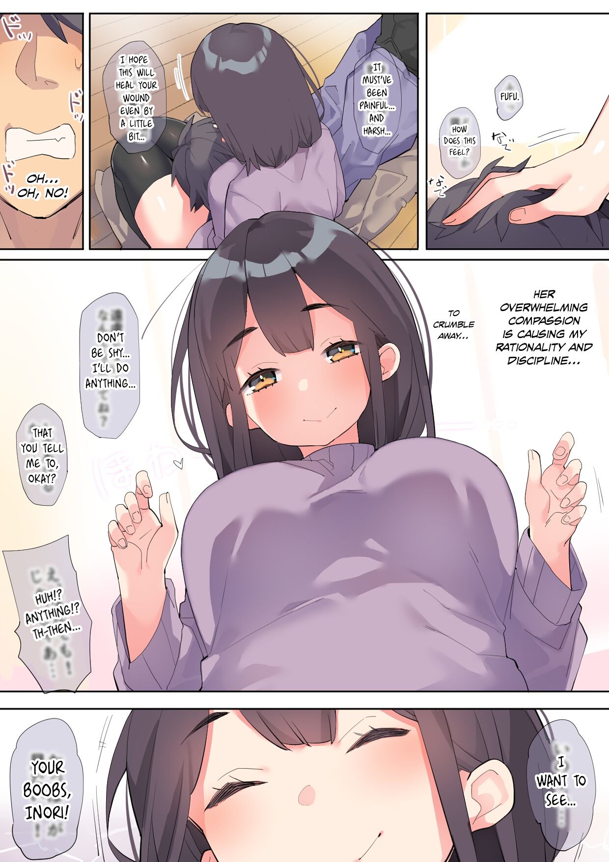 That’s It, My Imouto Will Be My Wife Since She’s the Cutest Girl in the World page 4