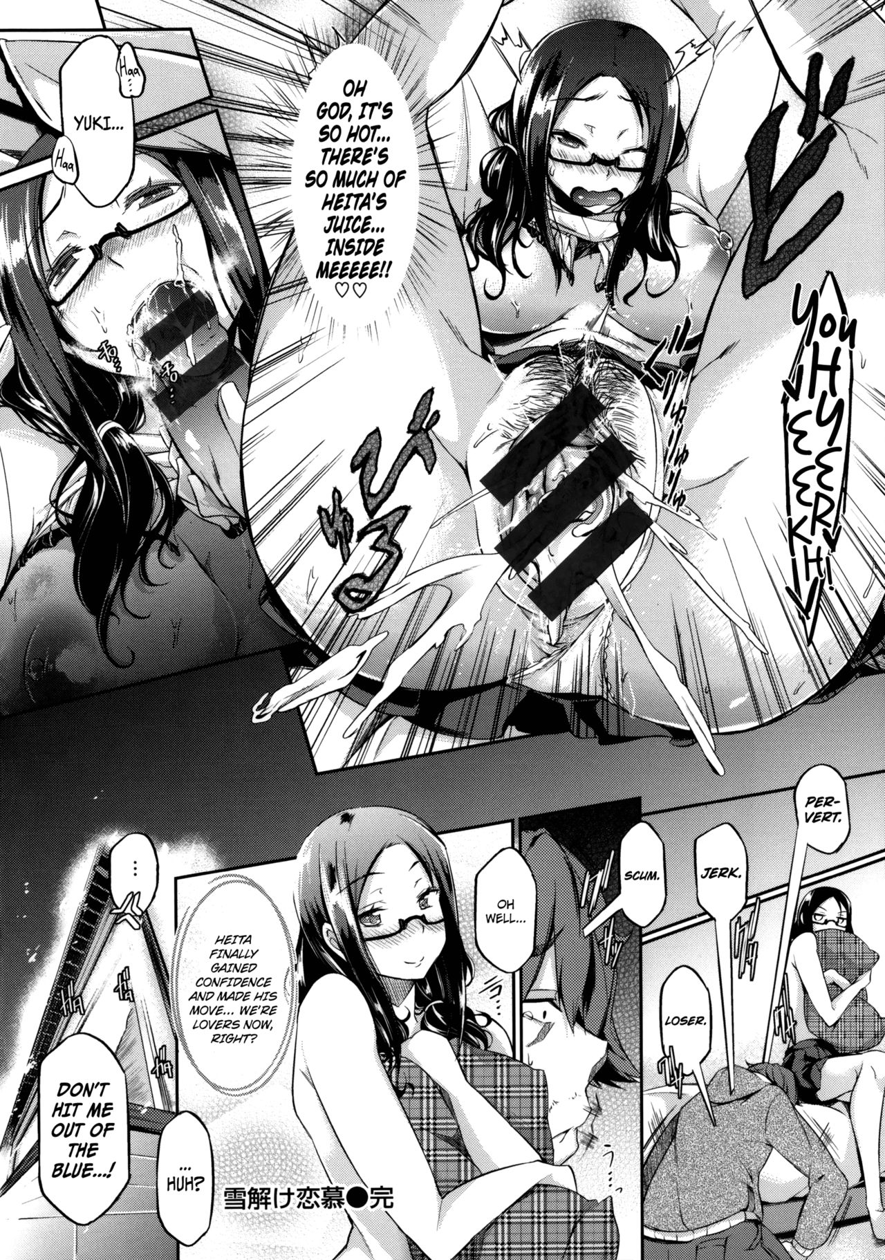 Thawing Love + Thawing Love ~Another Point~ page 16