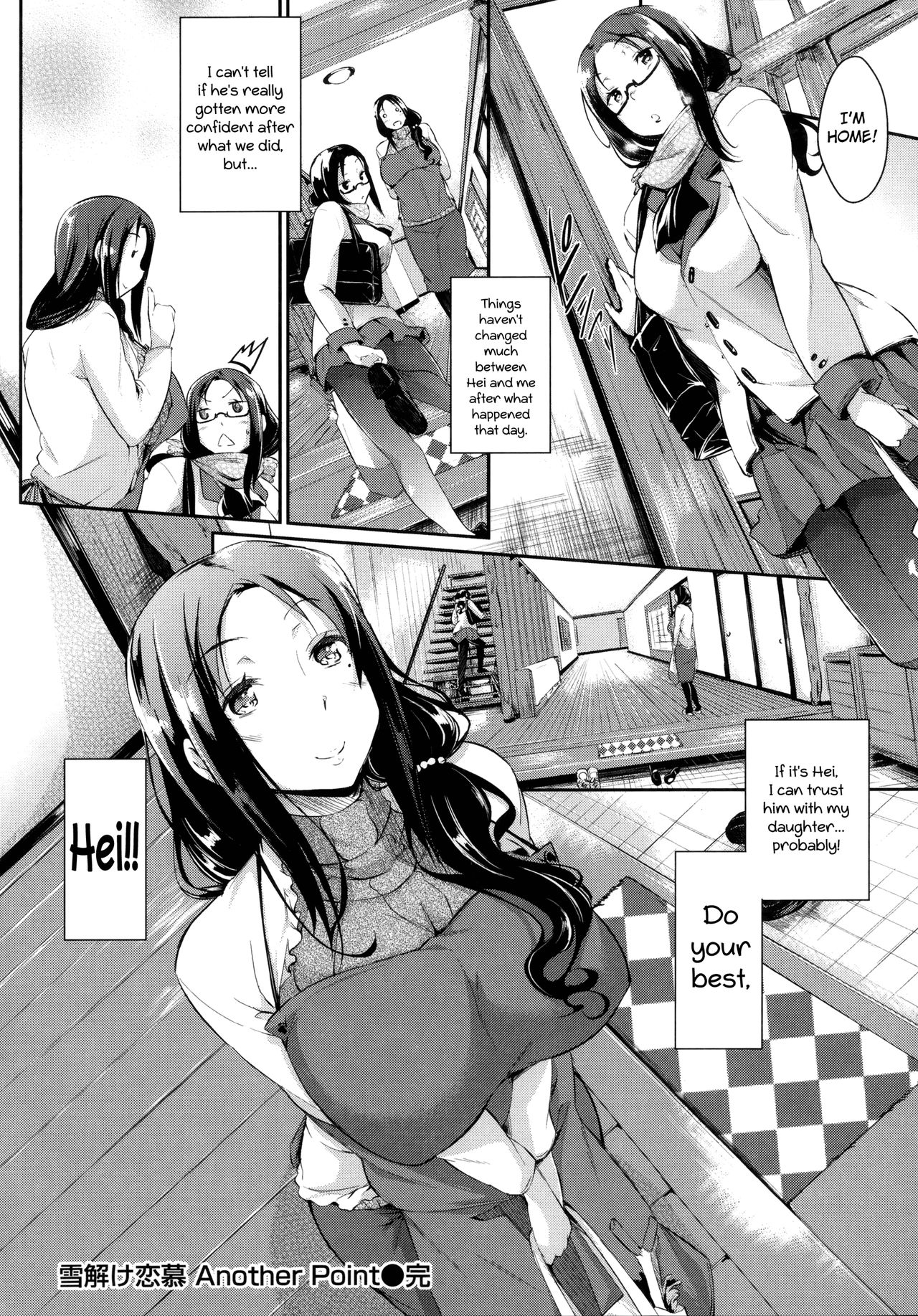 Thawing Love + Thawing Love ~Another Point~ page 38