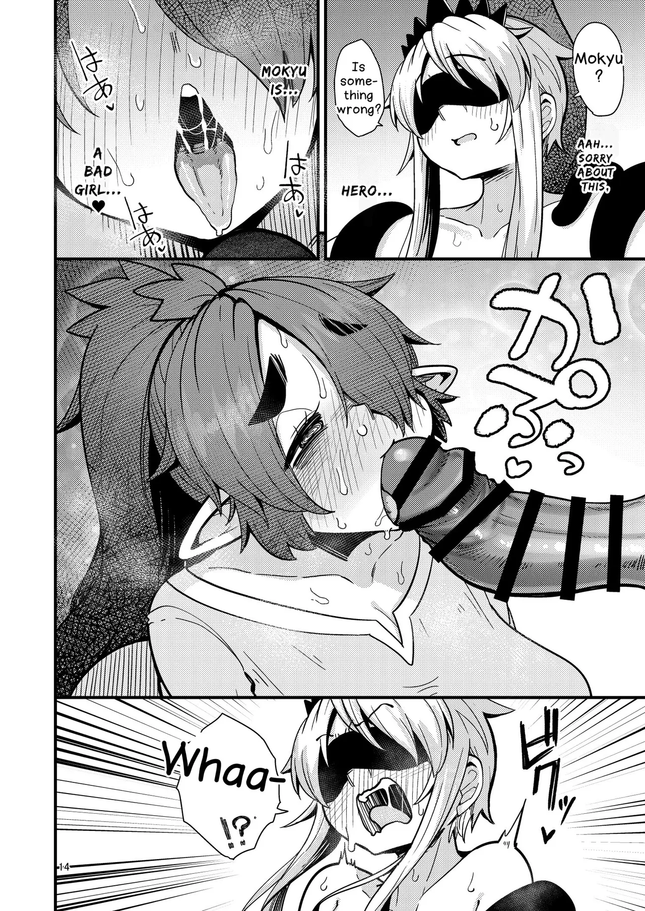 The 207th Hero and The Introverted Succubus page 13