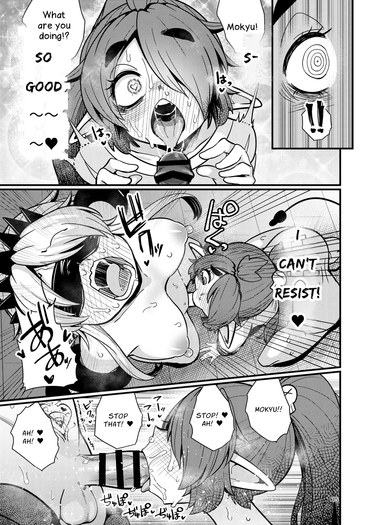 The 207th Hero and The Introverted Succubus page 14