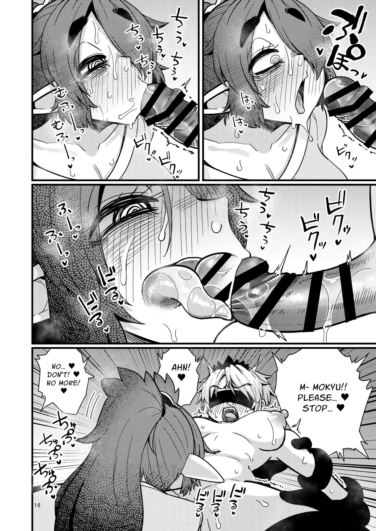 The 207th Hero and The Introverted Succubus page 15