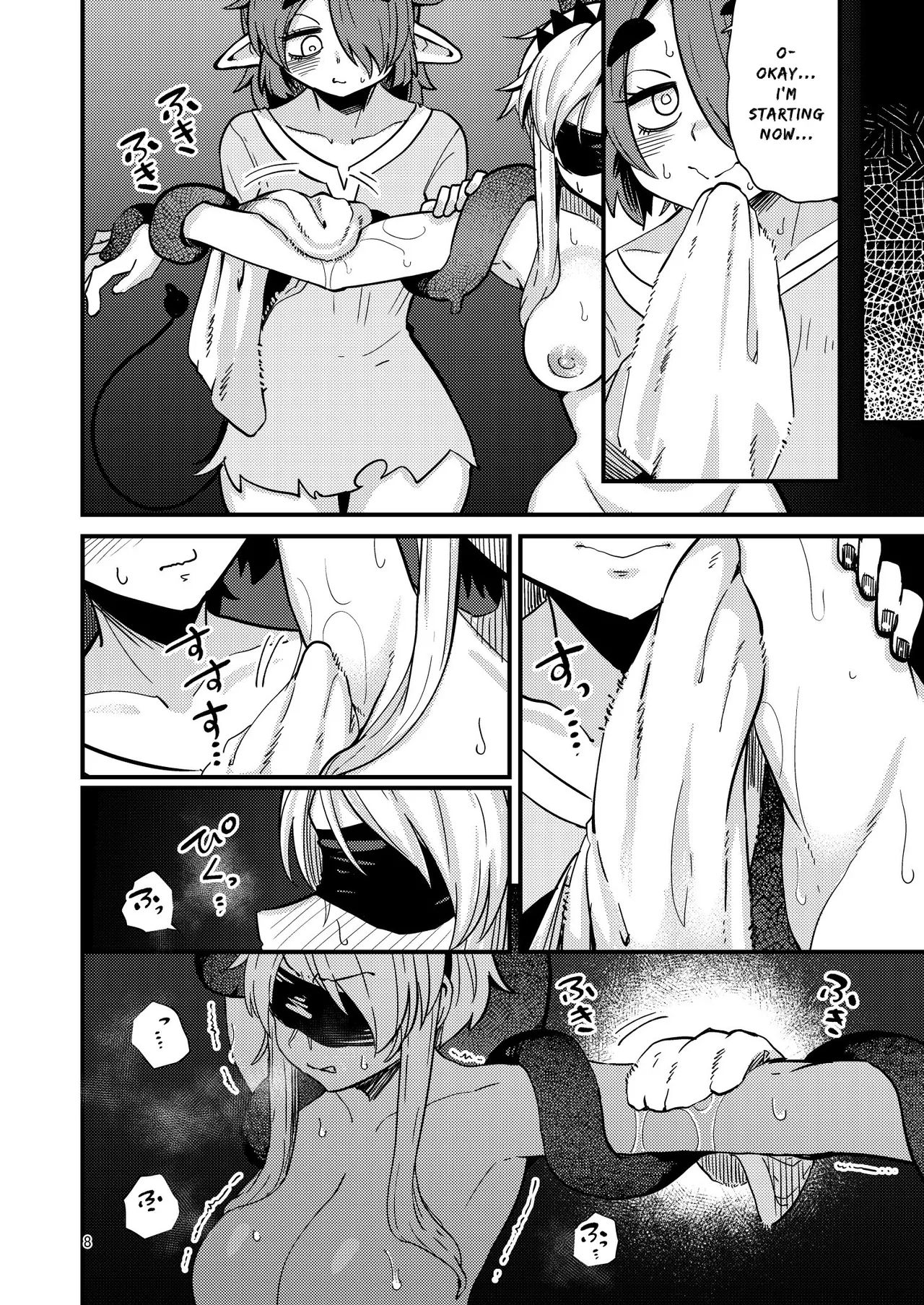 The 207th Hero and The Introverted Succubus page 7
