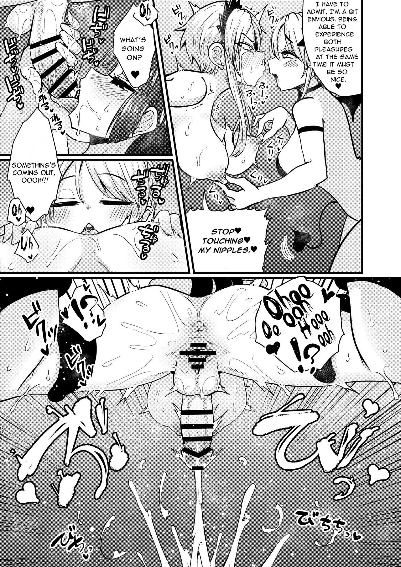 The 207th hero and the Succubus Brothel page 13