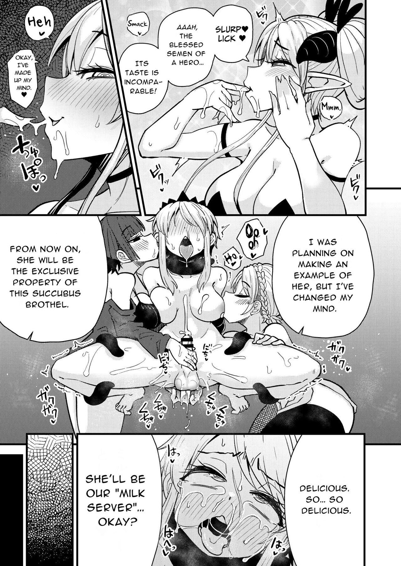 The 207th hero and the Succubus Brothel page 17